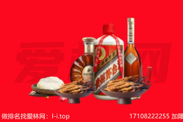 西宁市城东礼品回收.jpg