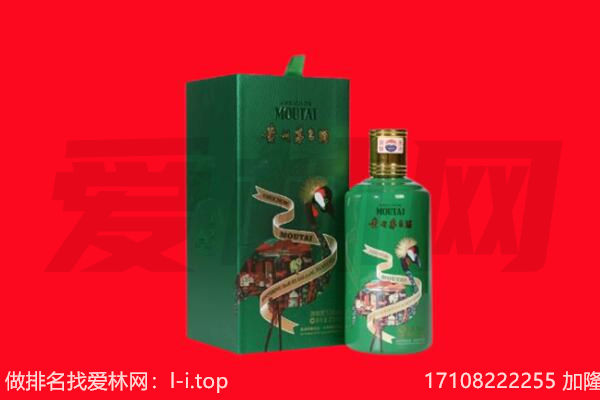 西宁市城东回收出口茅台酒.jpg