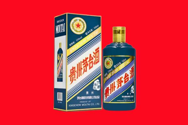 西宁市城东回收贵州茅台.jpg