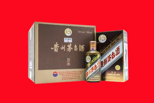 西宁市城东回收50年茅台酒.jpg